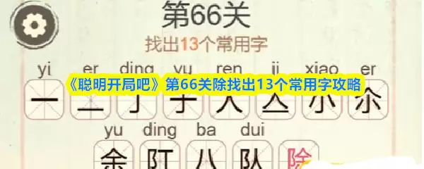 ���������ְɡ���66�س��ҳ�13�������ֹ���