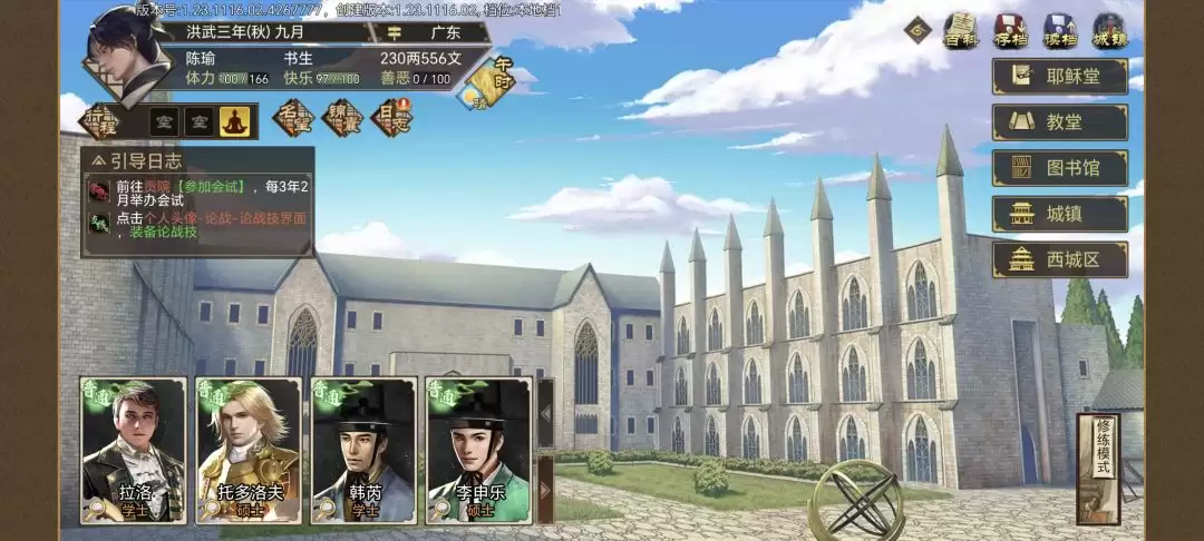 �����ܳɳ��ƻ���ʥ��»ѧԺ����