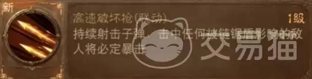 �����ƻ�����˺�ѵ����淨��ⰵ���ƻ�����˺�ѵ���ͨ�ؼ����뽱��ָ��