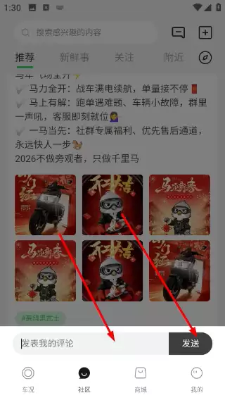 �������app��ô��綯��-�󶨵綯������