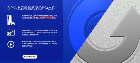 ��PS6�ɼ����������Ϸ�������ʾ��һ�ж���Ϊ�����