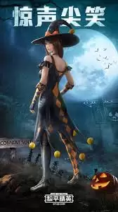 ��ƽ��Ӣ��ʥ���·���ʲô