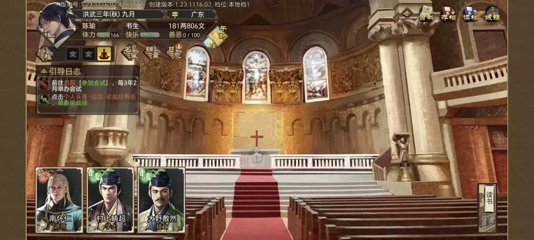 �����ܳɳ��ƻ���ʥ��»ѧԺ����