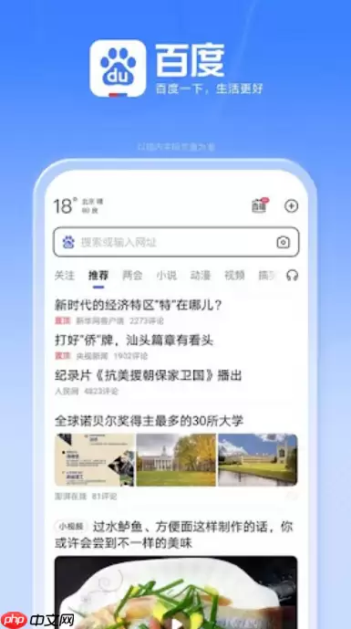 �ٶ�������β��ҹ�Ʊ����_�ٶ������ƾ����ݲ鿴��������
