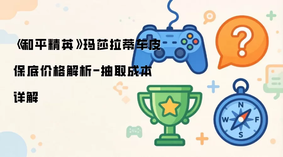 ����ƽ��Ӣ����ɯ���ٳ�Ƥ���׼۸����-��ȡ�ɱ����