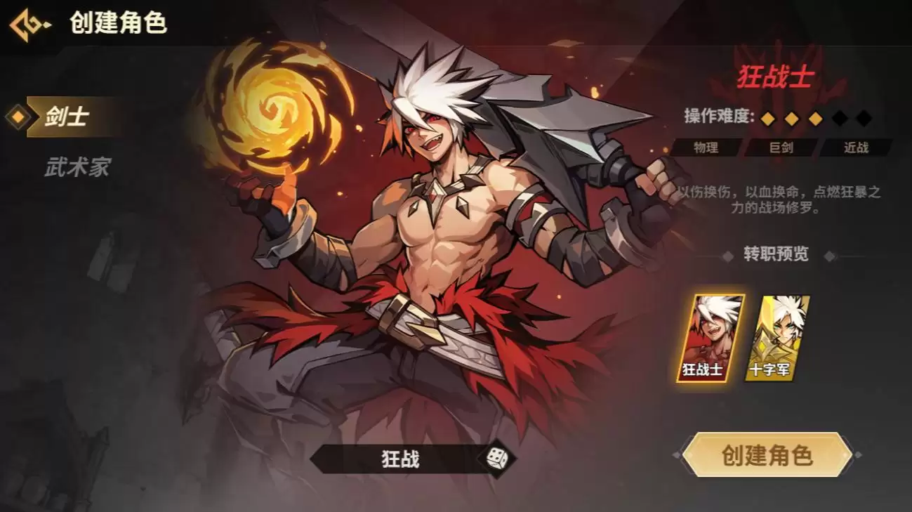 ��ʿ֮�ĺ����� ��ʿ֮���淨���