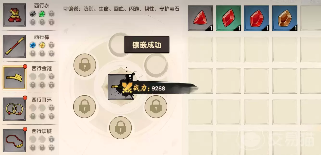 ��������֮���Ⱥƽ�ƪ���ֿ���ȫ����ָ�ϣ���ɫѡ����Դ�滮��ǰ����ͨ����