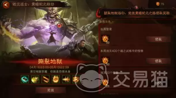 �����ƻ�����˺�ѵ����淨��ⰵ���ƻ�����˺�ѵ���ͨ�ؼ����뽱��ָ��