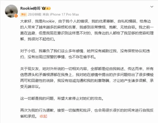 ��ͷƭ��������Ů�ѣ�Rookie������ҥС��