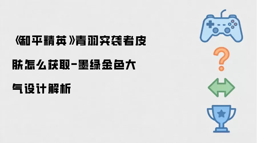 ����ƽ��Ӣ������ͻϮ��Ƥ����ô��ȡ-ī�̽�ɫ������ƽ���