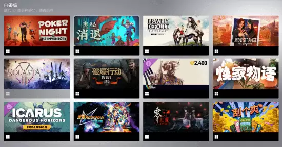 Steam3�³������¯������ɫɳĮ������ɱ¾����2���ϰ�