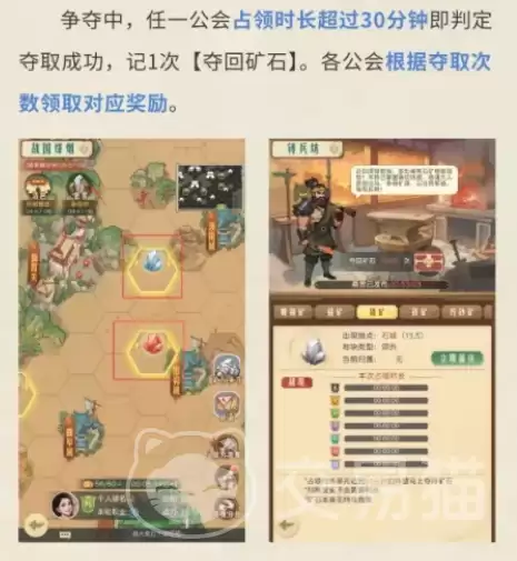 ʱ���ӻ���ս������ʱ���ӻ���ս�������淨���������ָ��