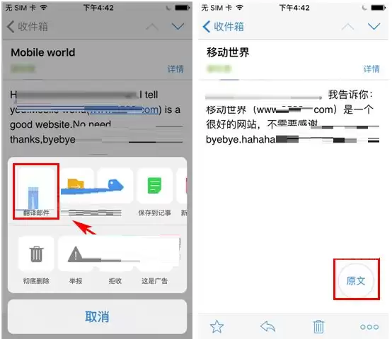 QQ������ô�����ʼ�