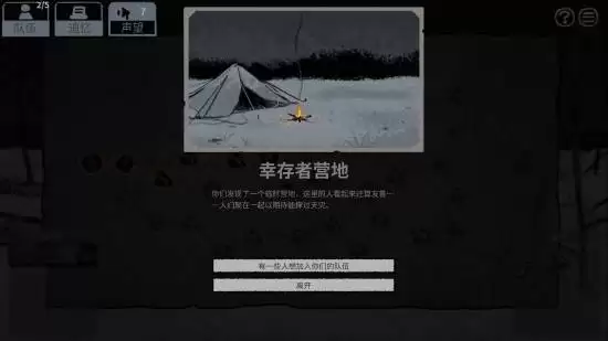 �����ü��ܵĶ���˹���̣����Զ�����Ϸ��ѩҹǹ���������������