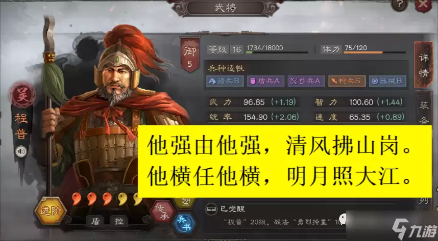 ����־ս�԰����ƽ����ǿ--��������ԭ��