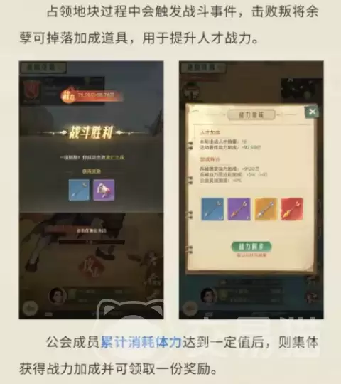 ʱ���ӻ���ս������ʱ���ӻ���ս�������淨���������ָ��