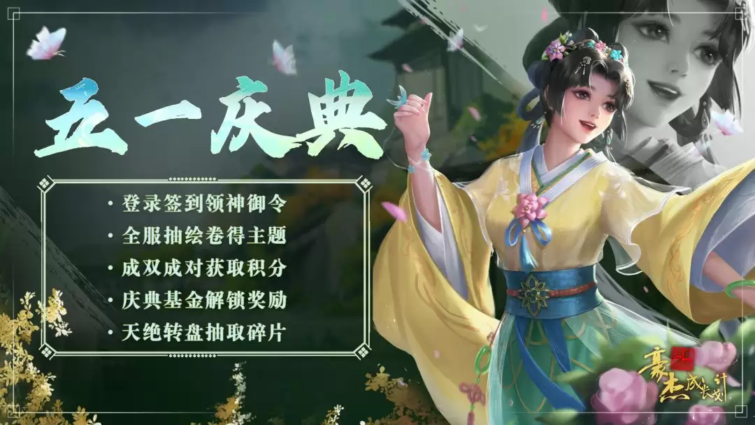 �����ܳɳ��ƻ����������°汾ǰհ