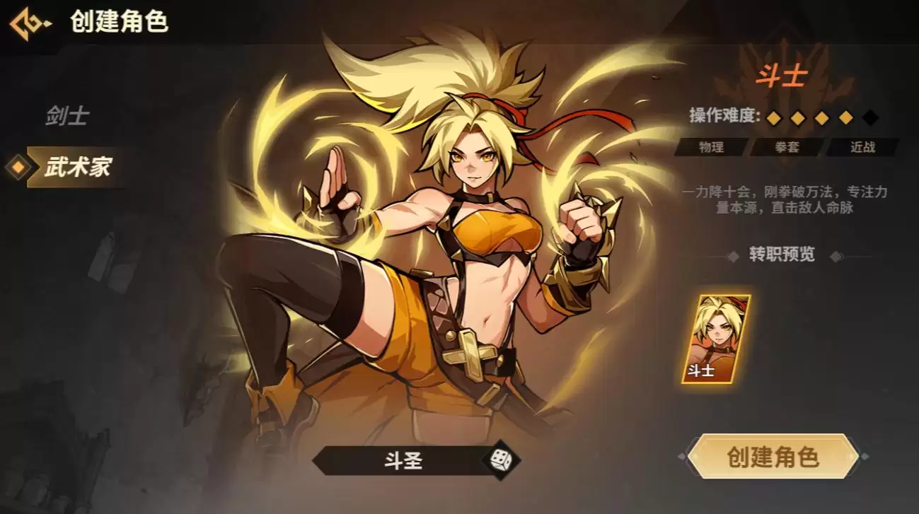 ��ʿ֮�ĺ����� ��ʿ֮���淨���