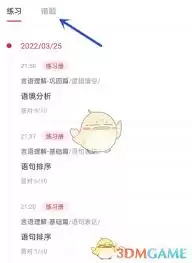 �й�������β鿴ˢ���¼