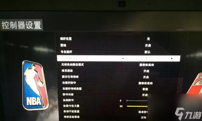 ��NBA2K16����ϷMC�޸��油������������