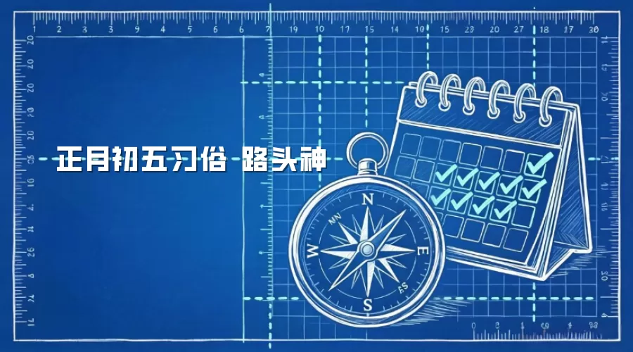 ���³���ϰ�� ·ͷ��