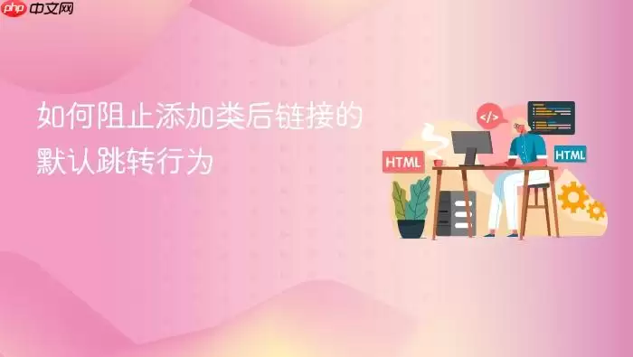 �����ֹ����������ӵ�Ĭ����ת��Ϊ