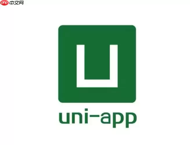 uni-app��ô��ȡ΢��С��������л��� ID uni-app��ȡAppID���������롿