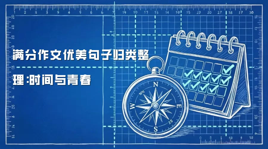 ���������������ӹ�������:ʱ�����ഺ