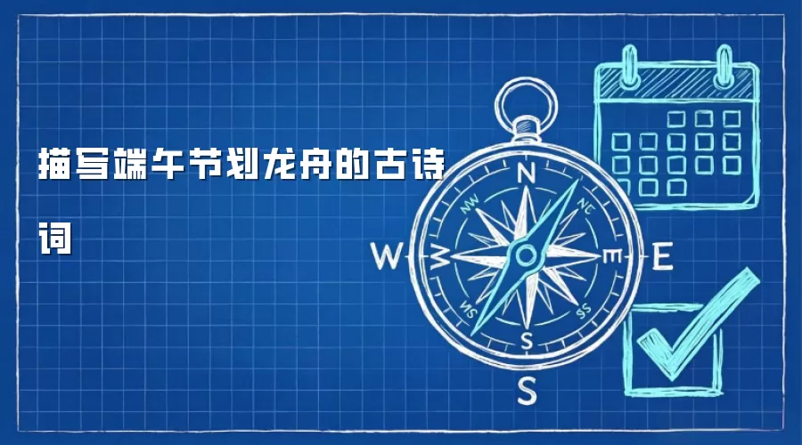 ��д����ڻ����۵Ĺ�ʫ��