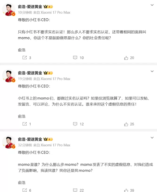 �����������΢��ʵ������С����CEO����������ƽ̨ʵ������