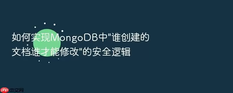 ���ʵ��MongoDB��