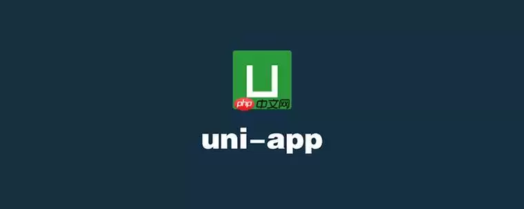 uni-app��ôʵ������ͨ�� uni-app��������Agora SDK���衾�̡̳�