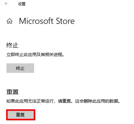 Win10Ӧ���̵���²�����������̳�
