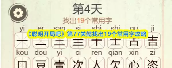 ���������ְɡ���77��ܲ�ҳ�19�������ֹ���