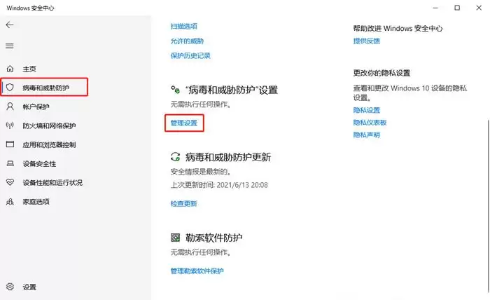 Win10���Ӱ������̳�