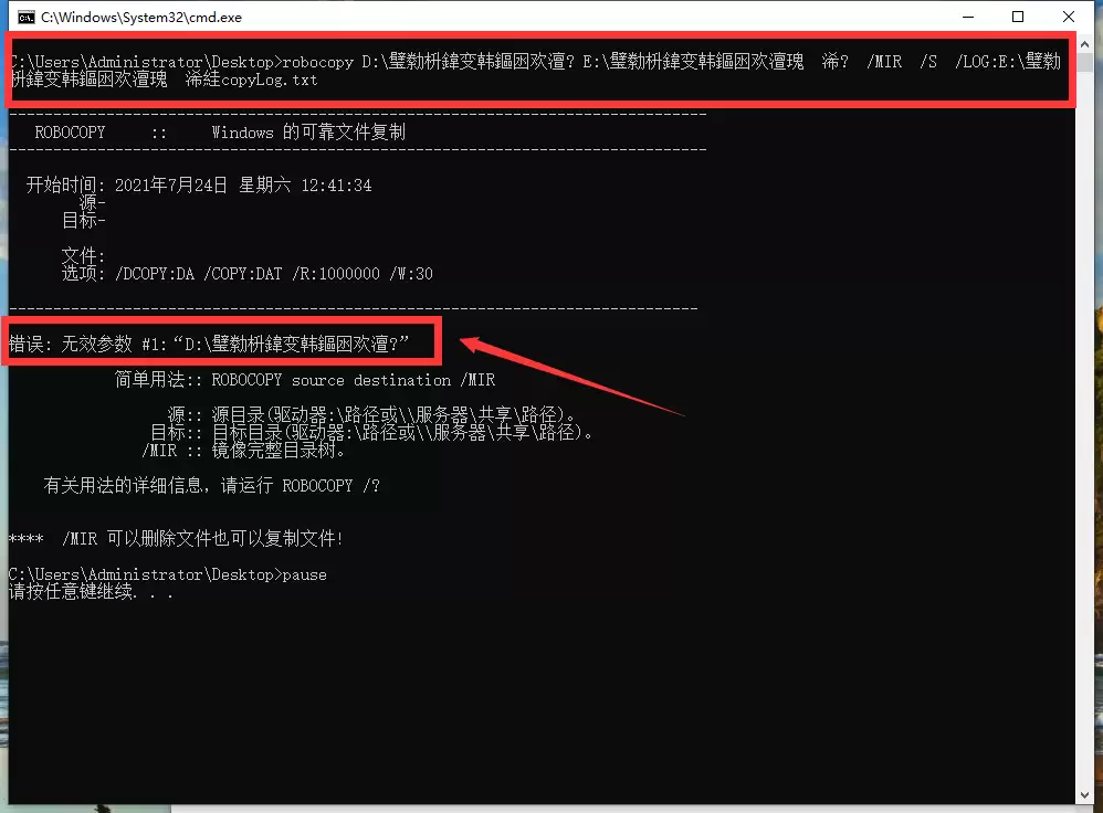 Win10����.bat�ļ��������̳�