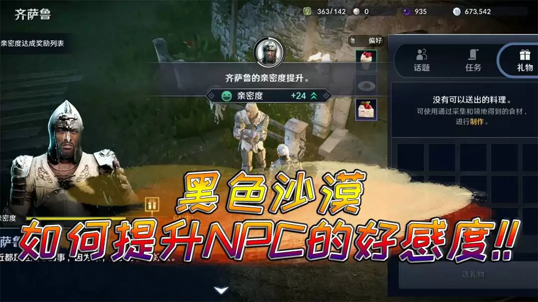 ��ɫɳĮ�����䷽��ô����