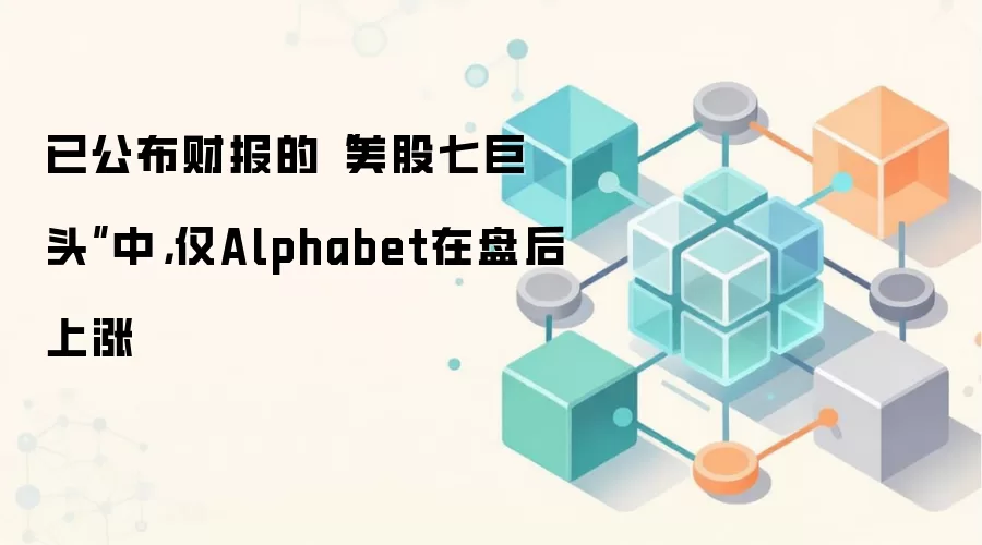 �ѹ����Ʊ��ġ������߾�ͷ���У���Alphabet���̺�����