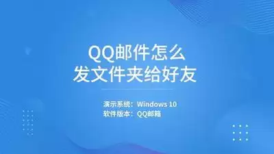 QQ������ô���ļ���-QQ���䷢���ļ���ѹ���̳�