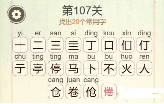 ���������ְɡ���107������ͣ���ҳ�20�������ֹ���
