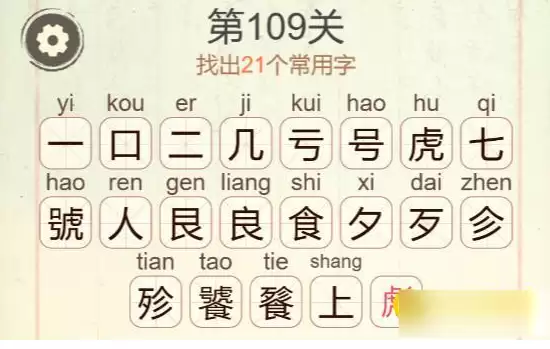 ���������ְɡ���109�������ҳ�21�������ֹ���