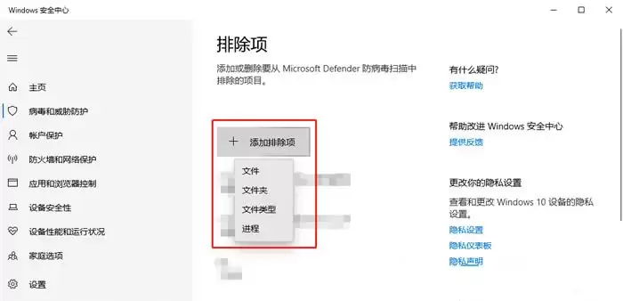 Win10���Ӱ������̳�