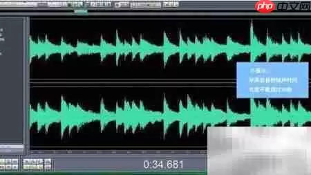 Cool Edit Pro���������̳�