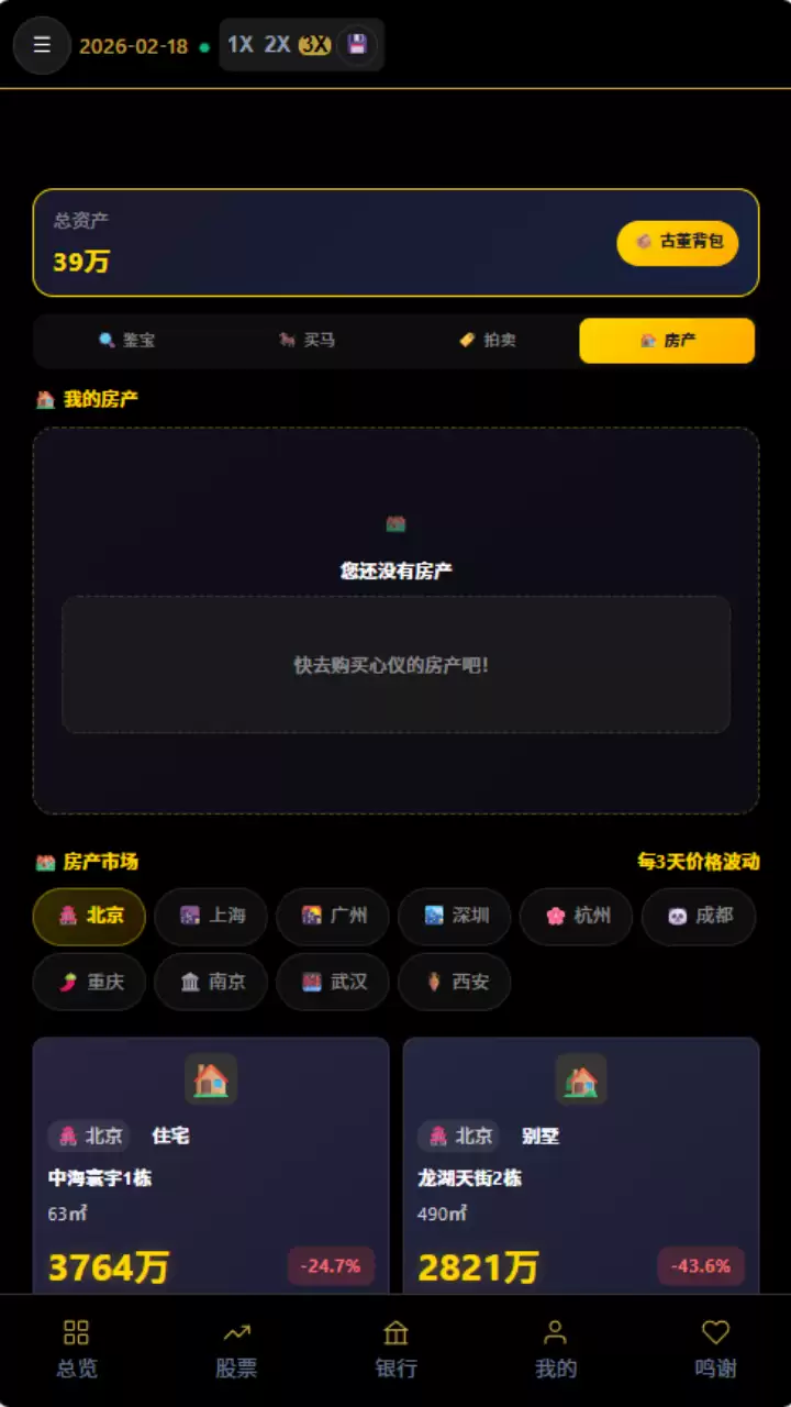 ���㵽�ں����� ���㵽���淨���