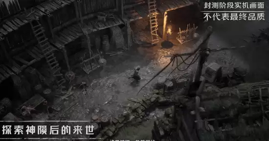 ��Gods, Death & Reapers������Ԥ�����أ����ӽ��Ѵ� �ѿ����������