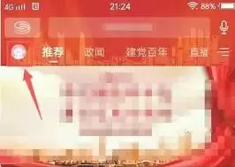 Ҽ����app��������ֺŴ�С-Ҽ����app���������ֺŴ�С