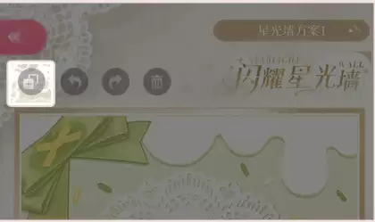 ����ҫůů����ƬDIY��ҫ�ǹ�ǽ�淨����