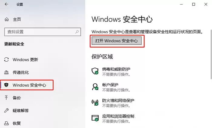 Win10���Ӱ������̳�