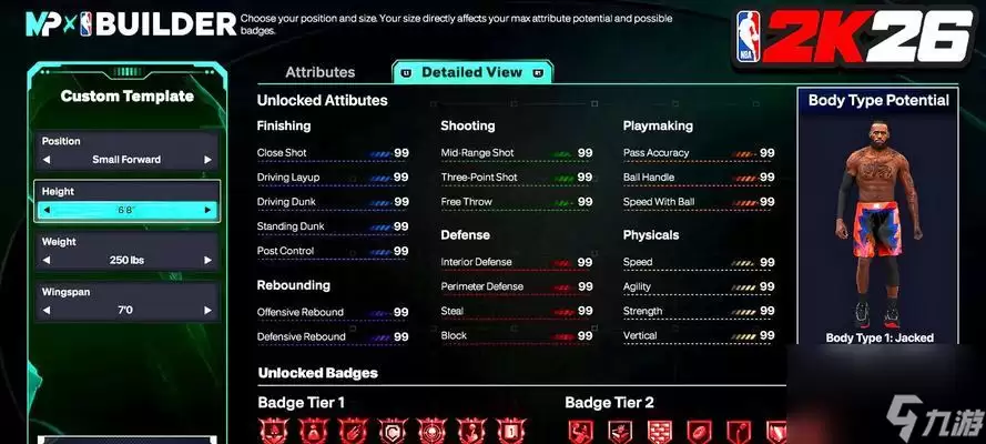��NBA2K16����ϷMCģʽ���� ��ϸ�����Ϸ�е�MCģʽ