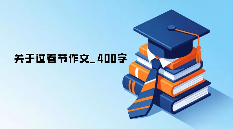 ���ڹ���������_400��